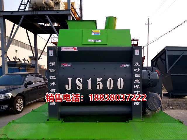 JS1500(qing)ʽC(j)3